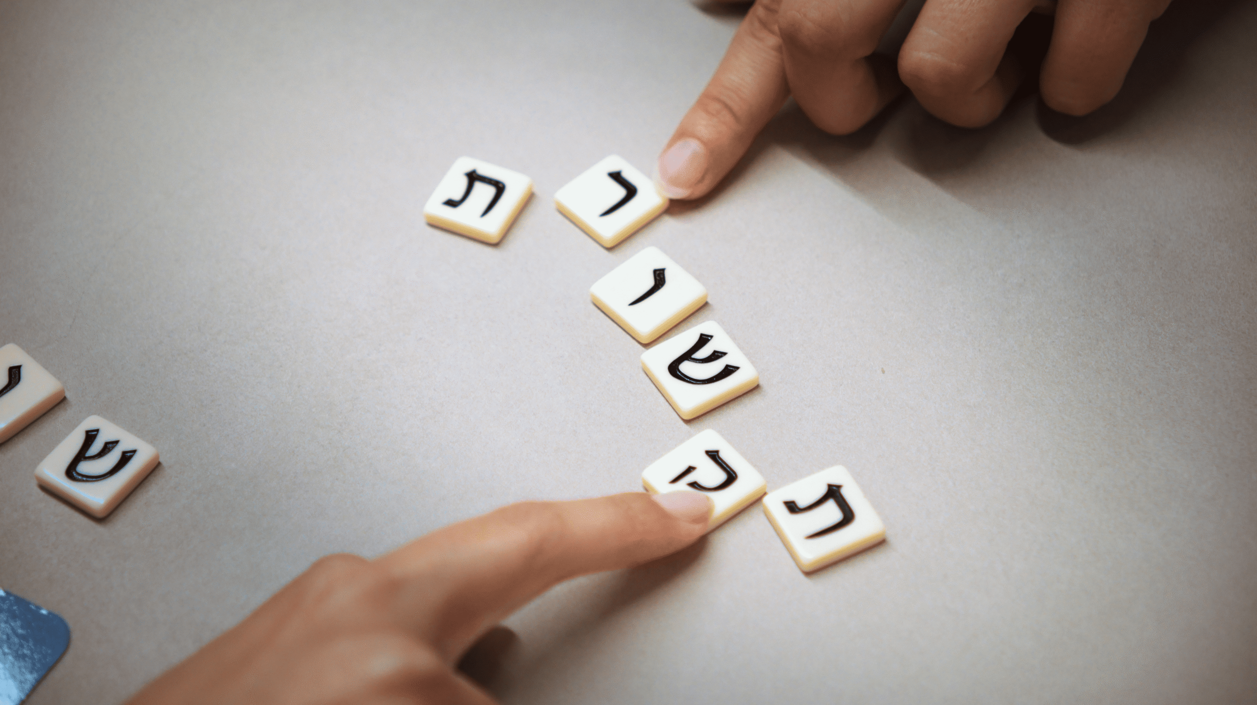 קלינאות תקשורת במנור שיקום